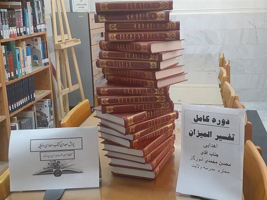 اخبار و اطلاعیه